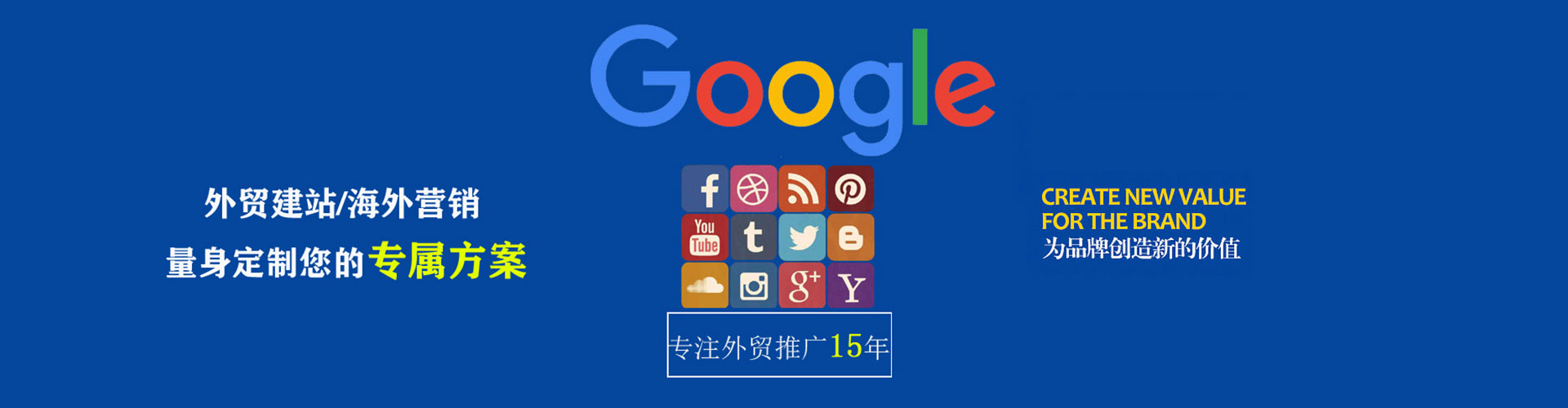 浦江竞价开户