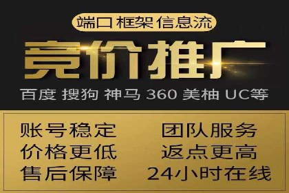 案例剖析：SEM外包公司如何提升企业市场竞争力