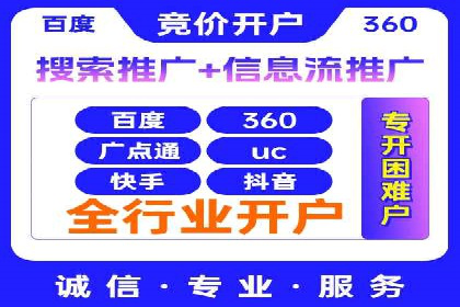 百度推广成本控制，案例深度解析