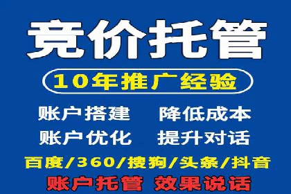 信息流广告投放实战指南
