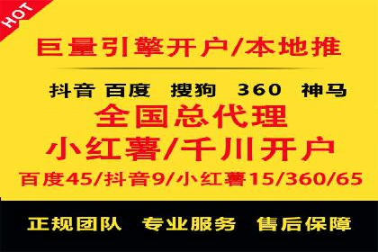案例解析：如何用百度SEM推广实现品牌崛起