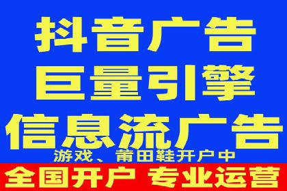 竞价排名背后的商业案例分析